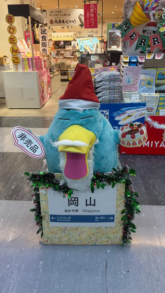 スポット内のおすすめ