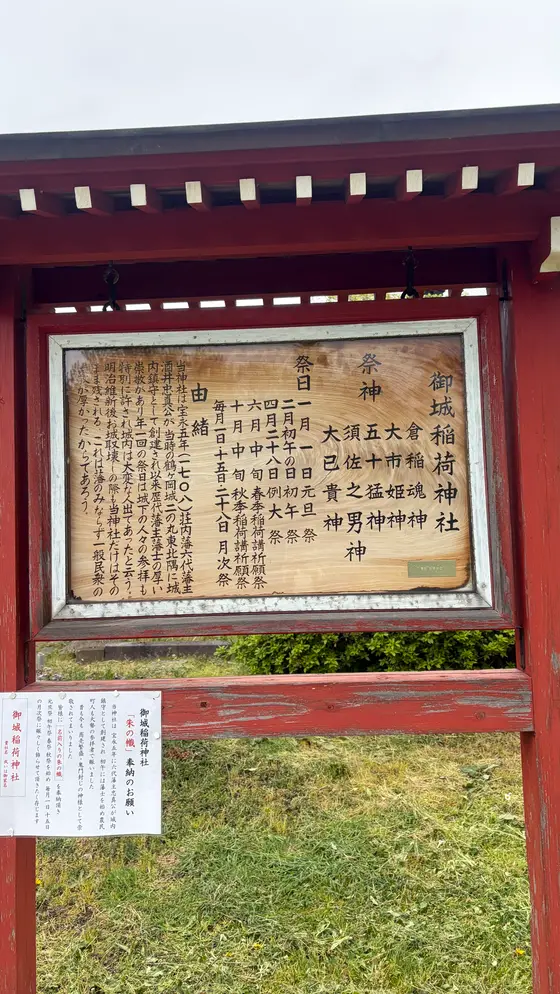 スポット内のおすすめ