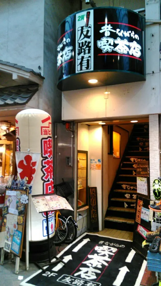 お店は2階