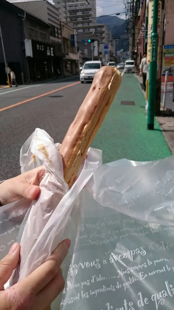 長すぎるエクレア