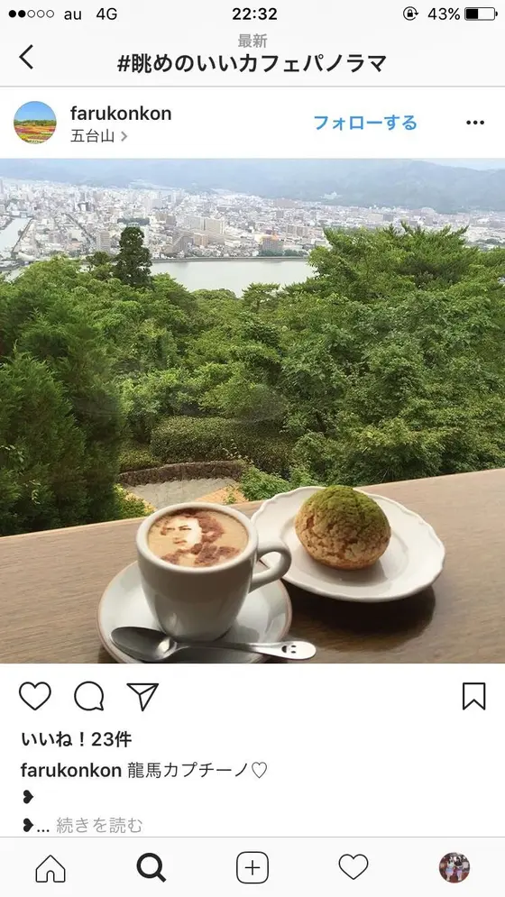 スポット内のおすすめ