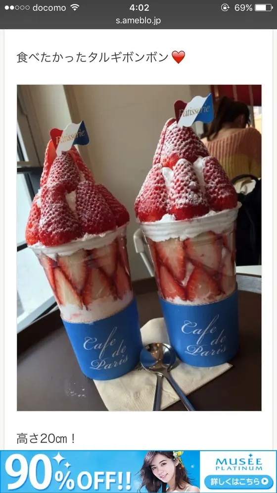 スポット内のおすすめ