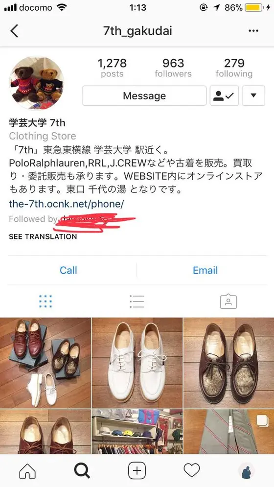 インスタグラム