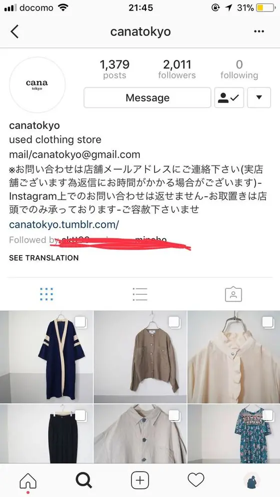 インスタグラム