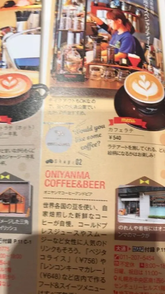 スポット内のおすすめ