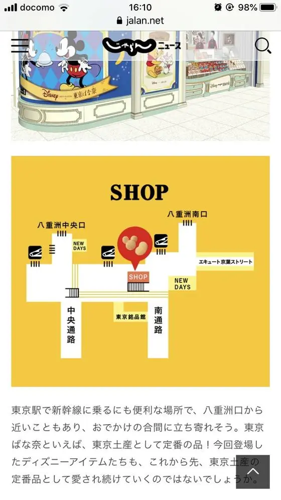 スポット内のおすすめ