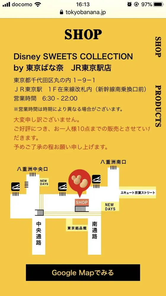 スポット内のおすすめ