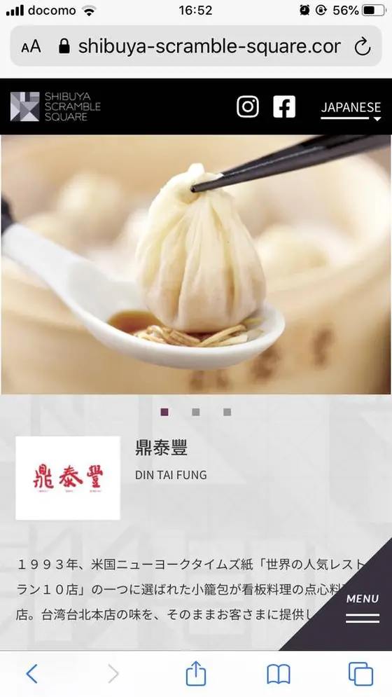 スポット内のおすすめ