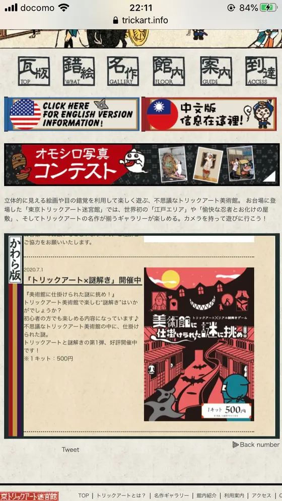 スポット内のおすすめ