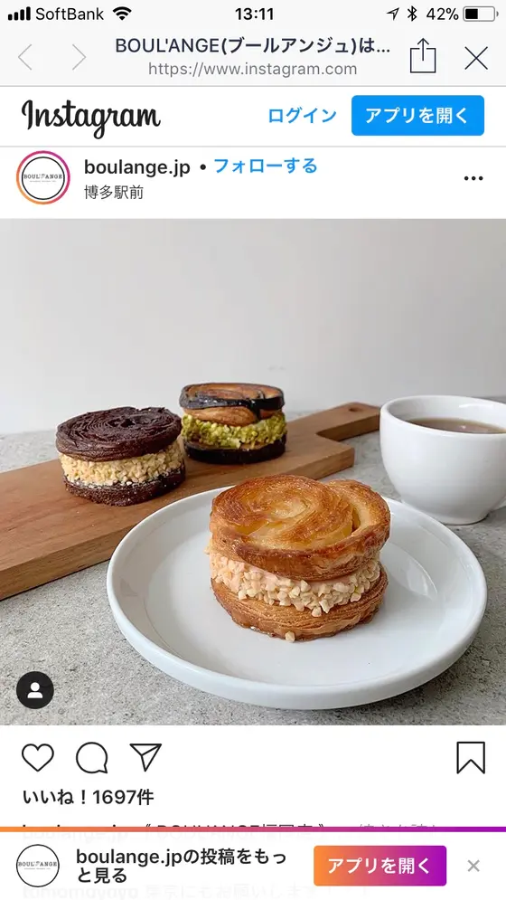 スポット内のおすすめ