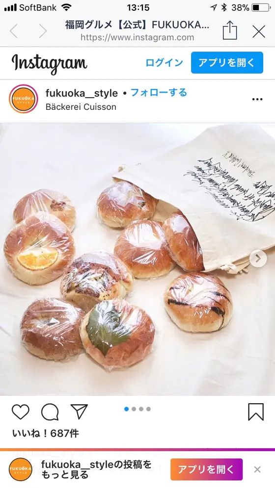 スポット内のおすすめ