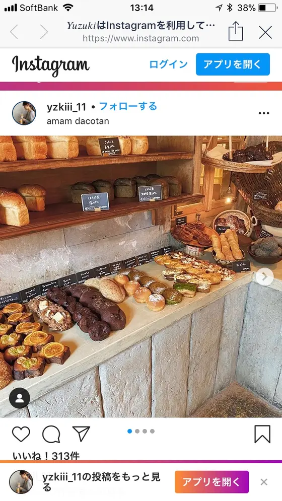 スポット内のおすすめ