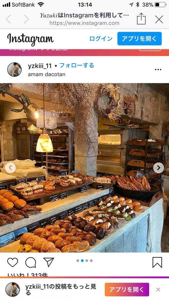 スポット内のおすすめ