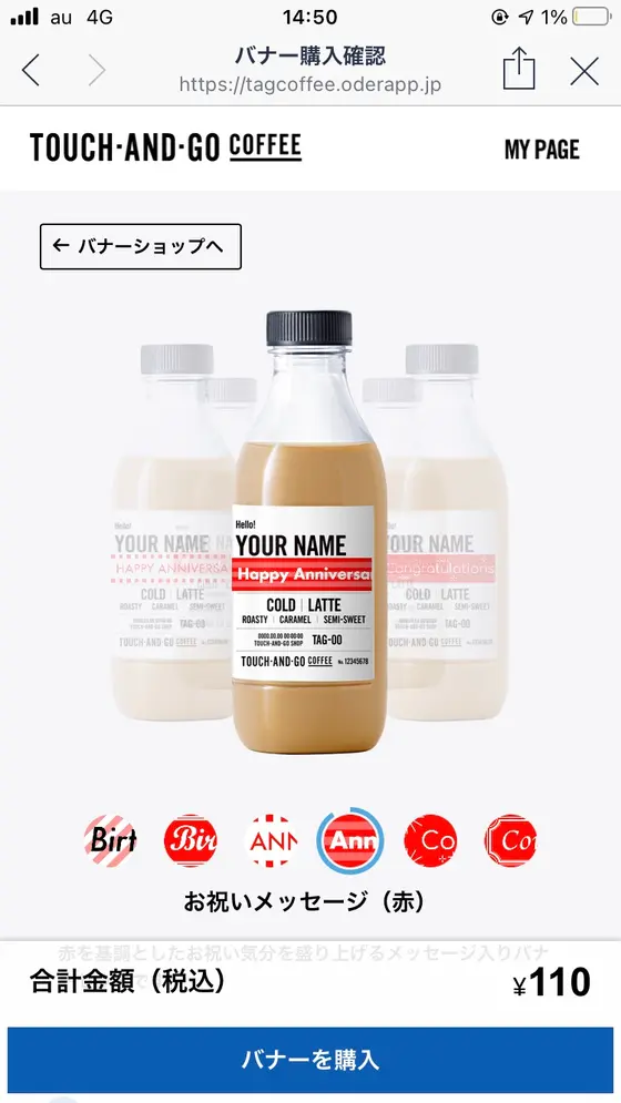 サプライズにも使用できる