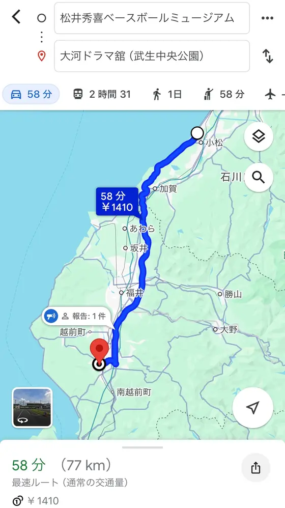 スポット内のおすすめ