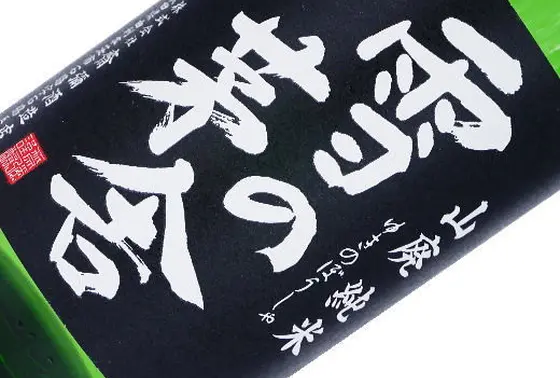 雪の茅舎