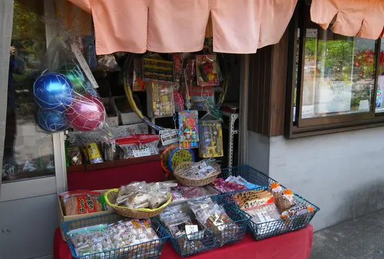 公園内唯一の売店