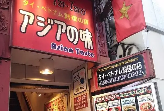 スポット内のおすすめ