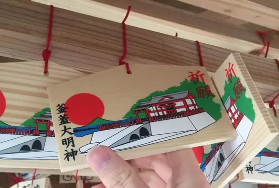 絵馬も思い出の一つ