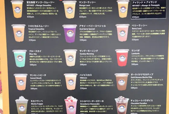 スポット内のおすすめ