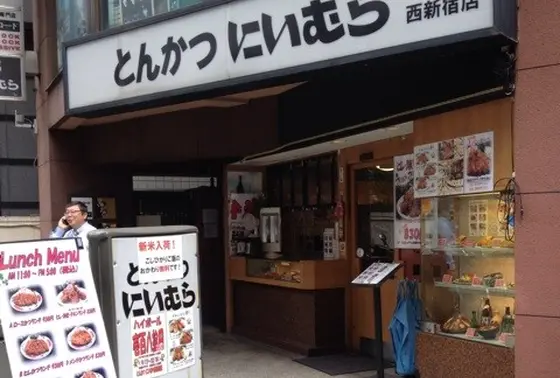 外観☆