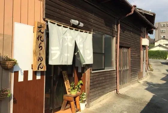 文化ラーメン