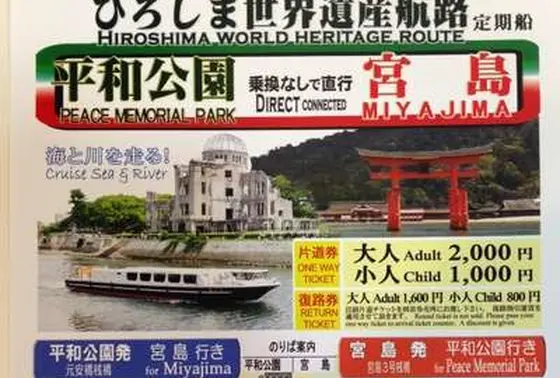 直接行き来できます。