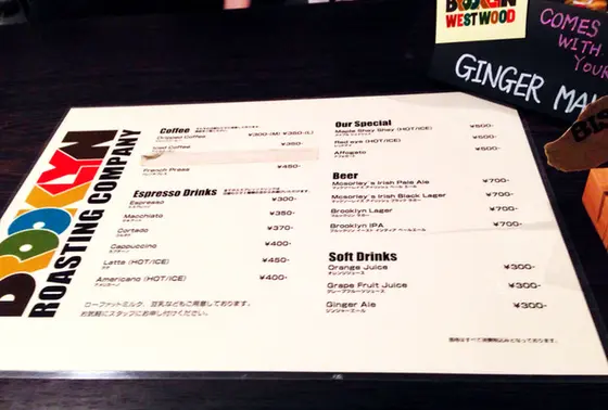 もちろん珈琲は本格的。