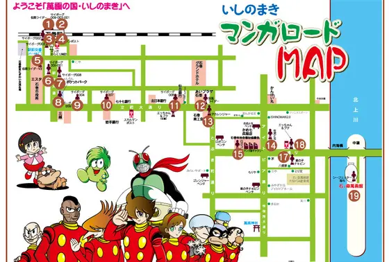 キャラクターがいっぱいのマンガロード！
