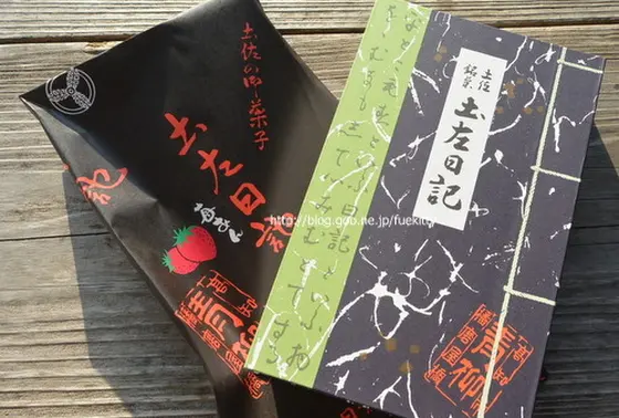 土佐日記 和菓子 まんじゅう