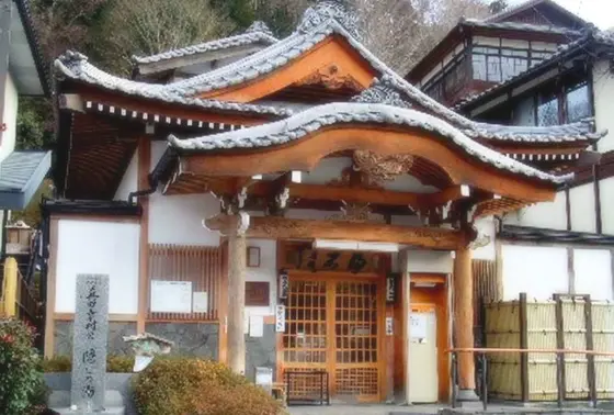 共同浴場 石湯