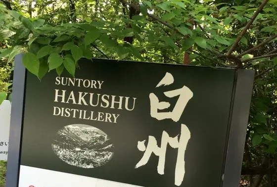 緑もいっぱい！