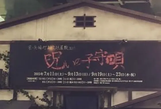 めっちゃ怖い。。。