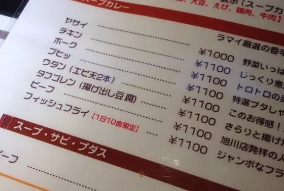 豊富なメニュー