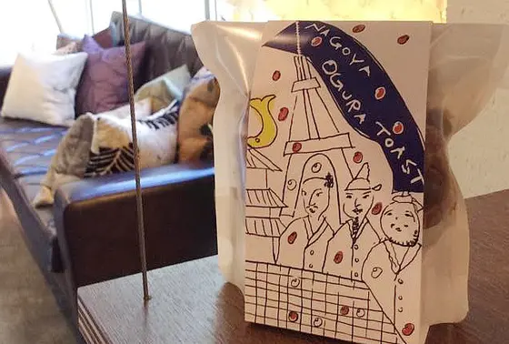小倉トーストのグラノーラ
