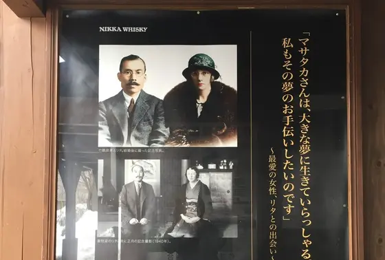 マッサンのポスター