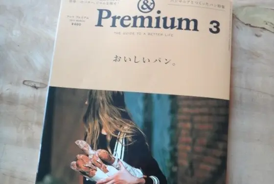 人気なのは「食パン」