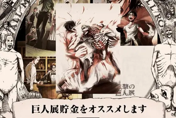 公式グッズ