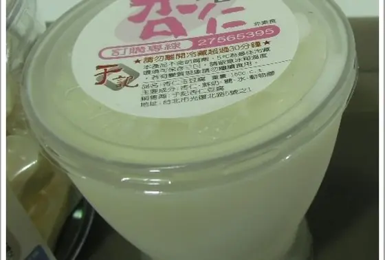 杏仁玉豆腐