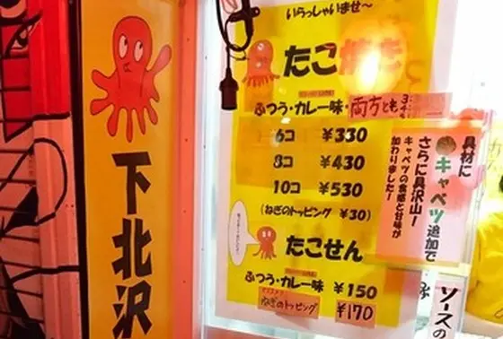 味は2種類！