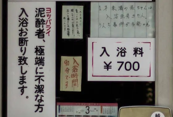 スポット内のおすすめ