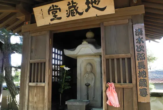 清水次郎長ですか？