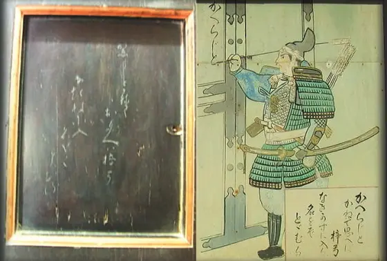 辞世の歌が刻まれた扉