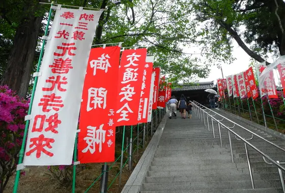 真直ぐの石段