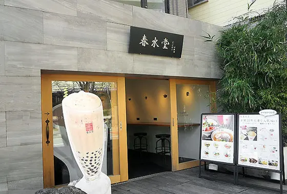 日本１号店は代官山です