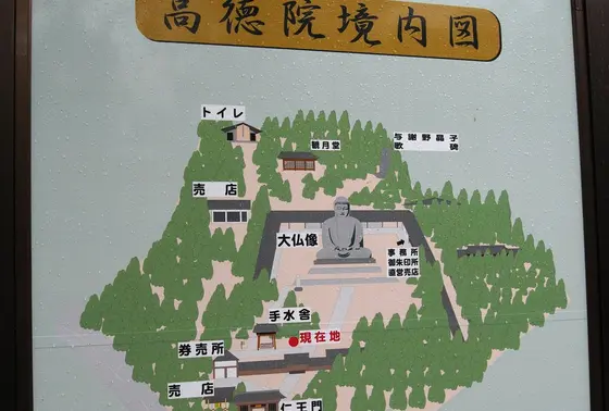 大仏様が主役らしい