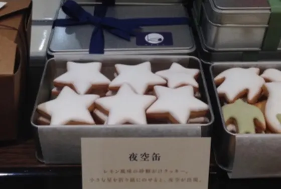 スポット内のおすすめ