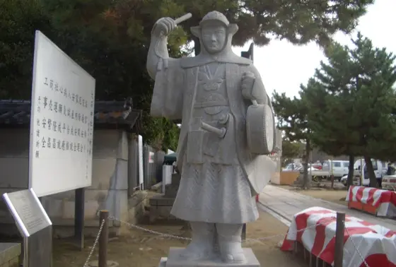 内蔵助（大石良雄）