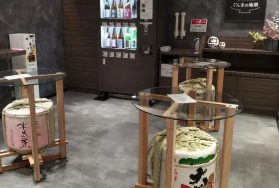 ぐんま地酒の有料試飲機登場