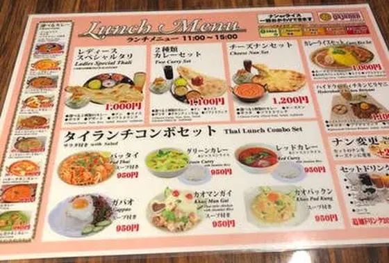 スポット内のおすすめ